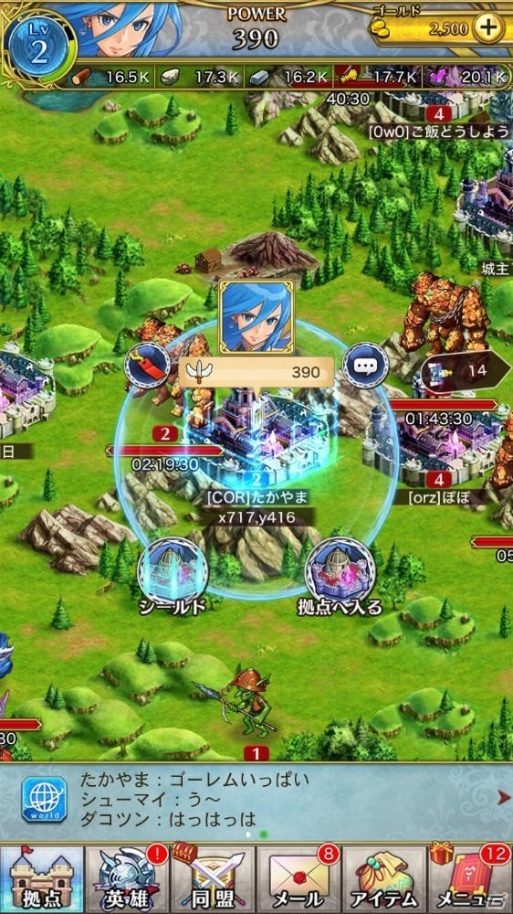 iOS/Android「クリスタル オブ リユニオン」の事前登録がスタート！数多の英雄たちが登場する“超建国ストラテジックファンタジー”の画像5