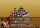 Wii Uバーチャルコンソール「鬼武者～Onimusha Tactics～」が配信開始！