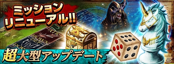 iOS/Android「ダークサマナー」4周年記念キャンペーン「神々の領域」が開催！究極進化機能も実装の画像2