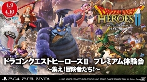 PS4/PS3/PS Vita「ドラゴンクエストヒーローズII　双子の王と予言の終わり」森山未來さんと武井咲さんの収録メイキング映像が公開！初回特典情報もチェックの画像15