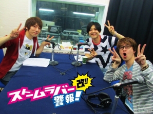 「STORM LOVERシリーズ 合同バカップル祭公演DVD」＆主題歌CD「STORMLOVERS」が本日発売！の画像5