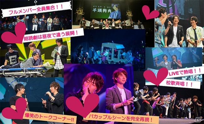 「STORM LOVERシリーズ 合同バカップル祭公演DVD」＆主題歌CD「STORMLOVERS」が本日発売！の画像3