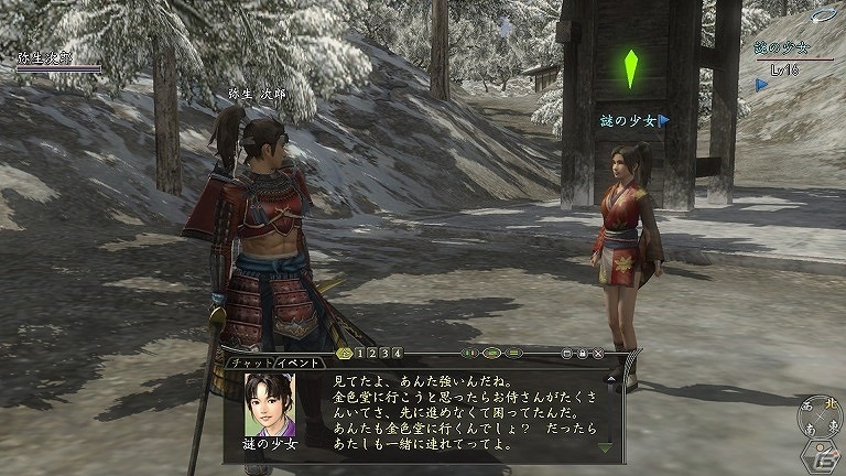 「信長の野望 Online」天叢雲剣”の謎を追え！新ダンジョン「中尊寺金色堂」が登場の画像4