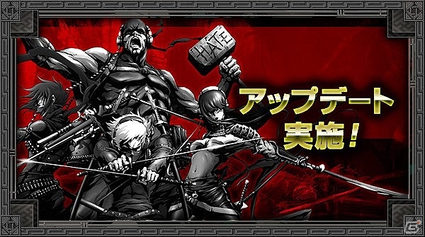 iOS/Android「イザナギオンライン」露店専用の新マップ「露店広場」が開放！各職業に新スキルも追加の画像1