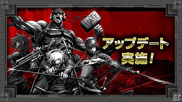 iOS/Android「イザナギオンライン」露店専用の新マップ「露店広場」が開放！各職業に新スキルも追加の画像7