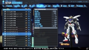 Ps4 Ps Vita ガンダムブレイカー3 ギャプランtr 5やファッツなどの新規参戦機体が公開 カスタマイズ要素や強化システムも詳しく紹介 Gamer