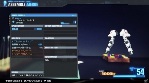 PS4/PS Vita「ガンダムブレイカー3」ギャプランTR-5やファッツなどの新規参戦機体が公開！カスタマイズ要素や強化システムも詳しく紹介の画像11