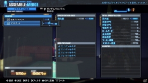 PS4/PS Vita「ガンダムブレイカー3」ギャプランTR-5やファッツなどの新規参戦機体が公開！カスタマイズ要素や強化システムも詳しく紹介の画像13