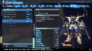 PS4/PS Vita「ガンダムブレイカー3」ギャプランTR-5やファッツなどの新規参戦機体が公開！カスタマイズ要素や強化システムも詳しく紹介の画像8