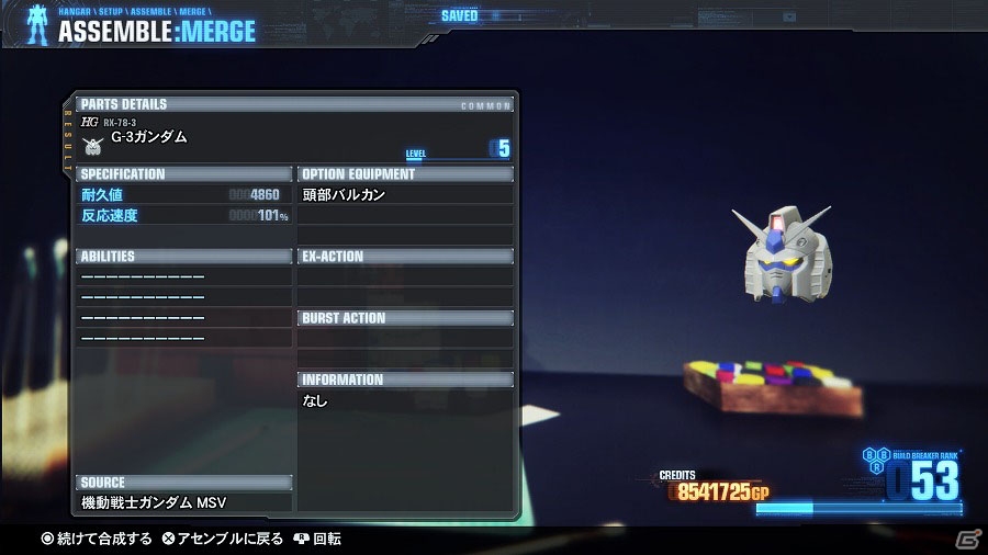PS4/PS Vita「ガンダムブレイカー3」ギャプランTR-5やファッツなどの新規参戦機体が公開！カスタマイズ要素や強化システムも詳しく紹介の画像15