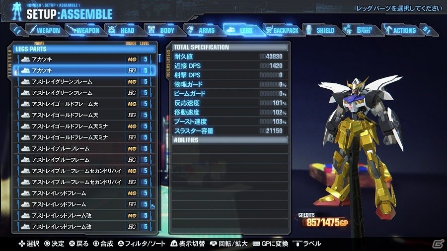 PS4/PS Vita「ガンダムブレイカー3」ギャプランTR-5やファッツなどの新規参戦機体が公開！カスタマイズ要素や強化システムも詳しく紹介の画像2