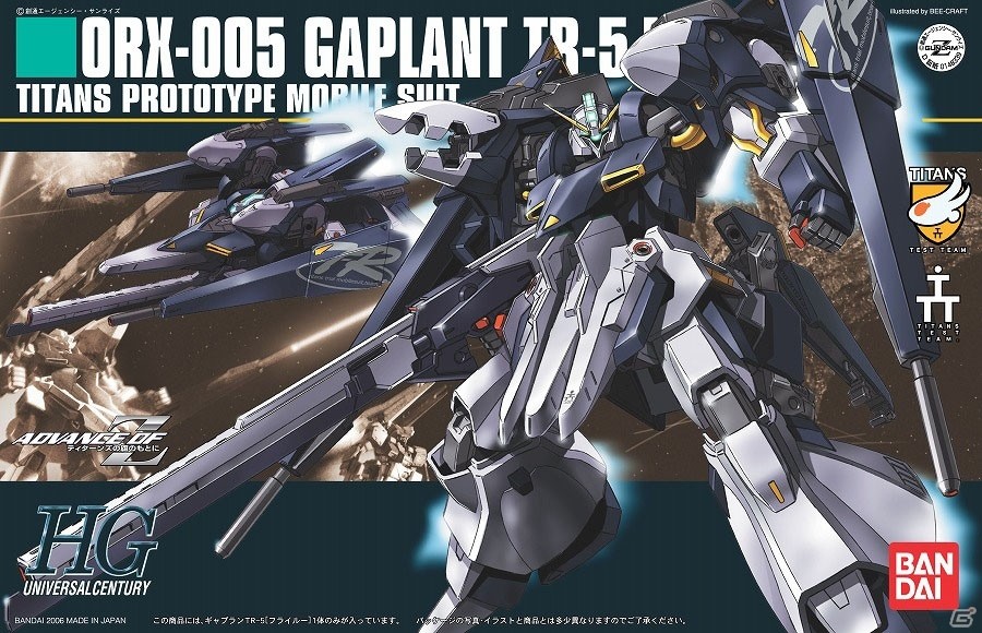 PS4/PS Vita「ガンダムブレイカー3」ギャプランTR-5やファッツなどの新規参戦機体が公開！カスタマイズ要素や強化システムも詳しく紹介の画像21