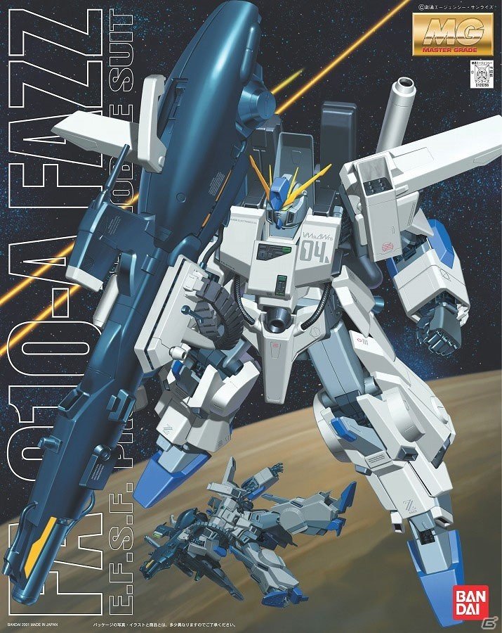 PS4/PS Vita「ガンダムブレイカー3」ギャプランTR-5やファッツなどの新規参戦機体が公開！カスタマイズ要素や強化システムも詳しく紹介の画像24
