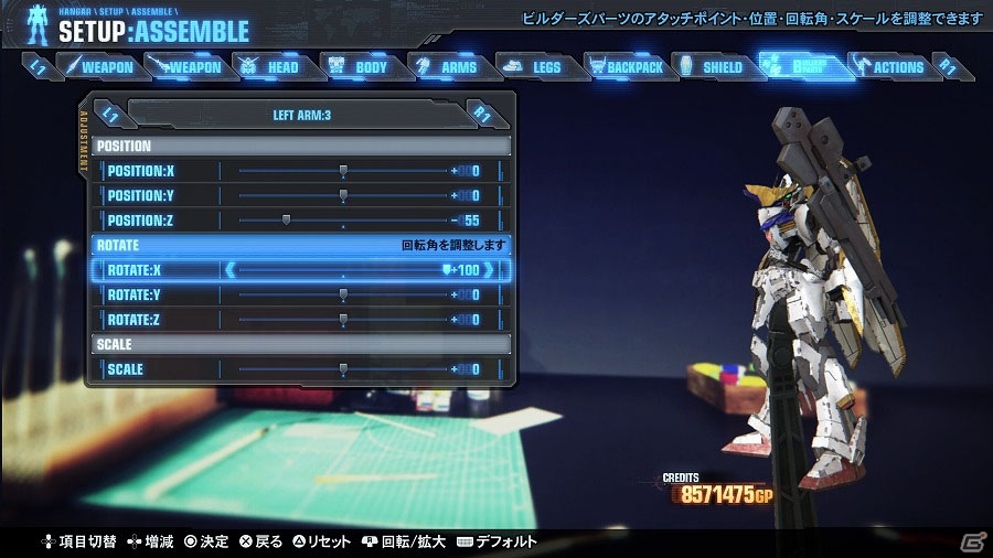 PS4/PS Vita「ガンダムブレイカー3」ギャプランTR-5やファッツなどの新規参戦機体が公開！カスタマイズ要素や強化システムも詳しく紹介の画像7
