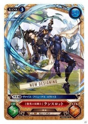 TCG「グランブルーファンタジー トレーディングカードゲーム」が2016年5月下旬に発売決定！グラブルの世界観をTCGに落とし込んだバンダイの新作 |  Gamer