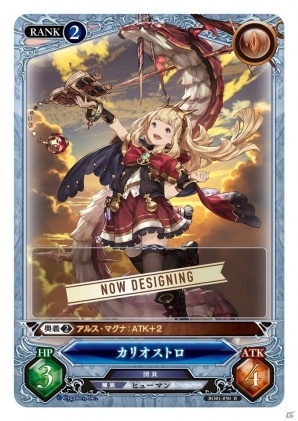 bショップ セール グラブルtcg 1パック