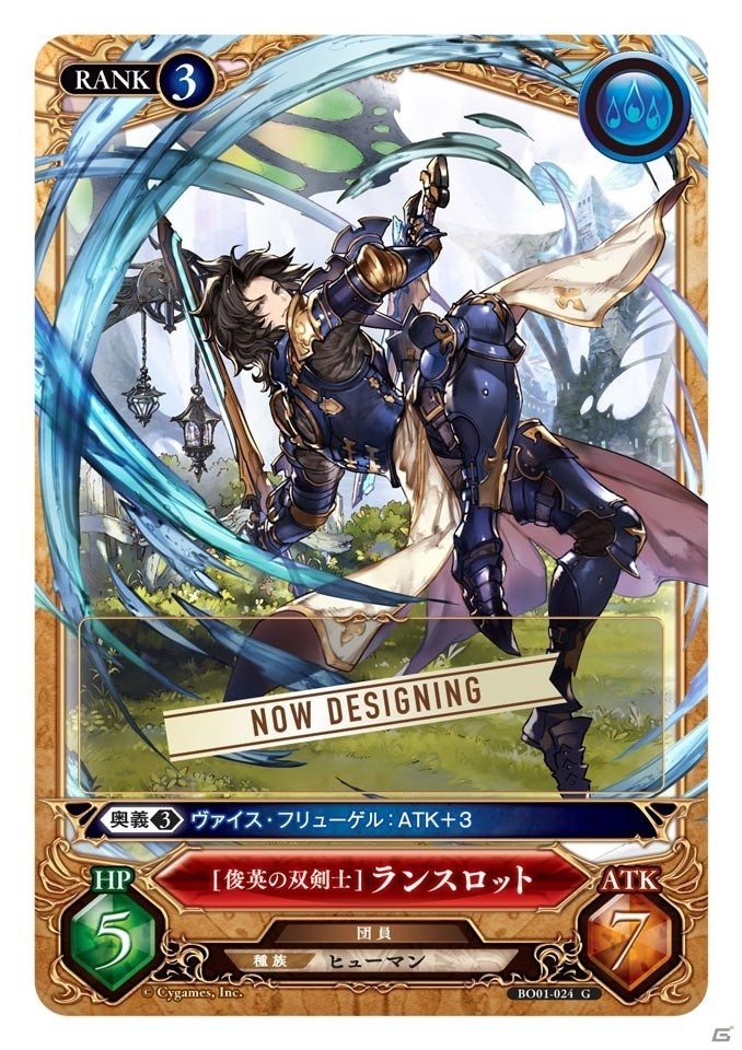 TCG「グランブルーファンタジー トレーディングカードゲーム」が2016年5月下旬に発売決定！グラブルの世界観をTCGに落とし込んだバンダイの新作の画像11