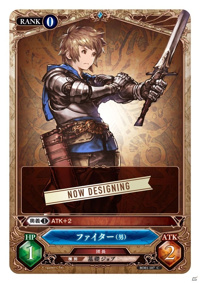 TCG「グランブルーファンタジー トレーディングカードゲーム」が2016年5月下旬に発売決定！グラブルの世界観をTCGに落とし込んだバンダイの新作の画像2