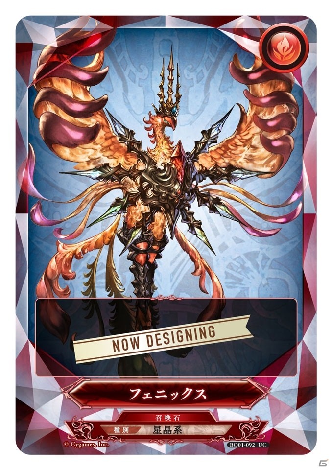 TCG「グランブルーファンタジー トレーディングカードゲーム」が2016年5月下旬に発売決定！グラブルの世界観をTCGに落とし込んだバンダイの新作の画像6