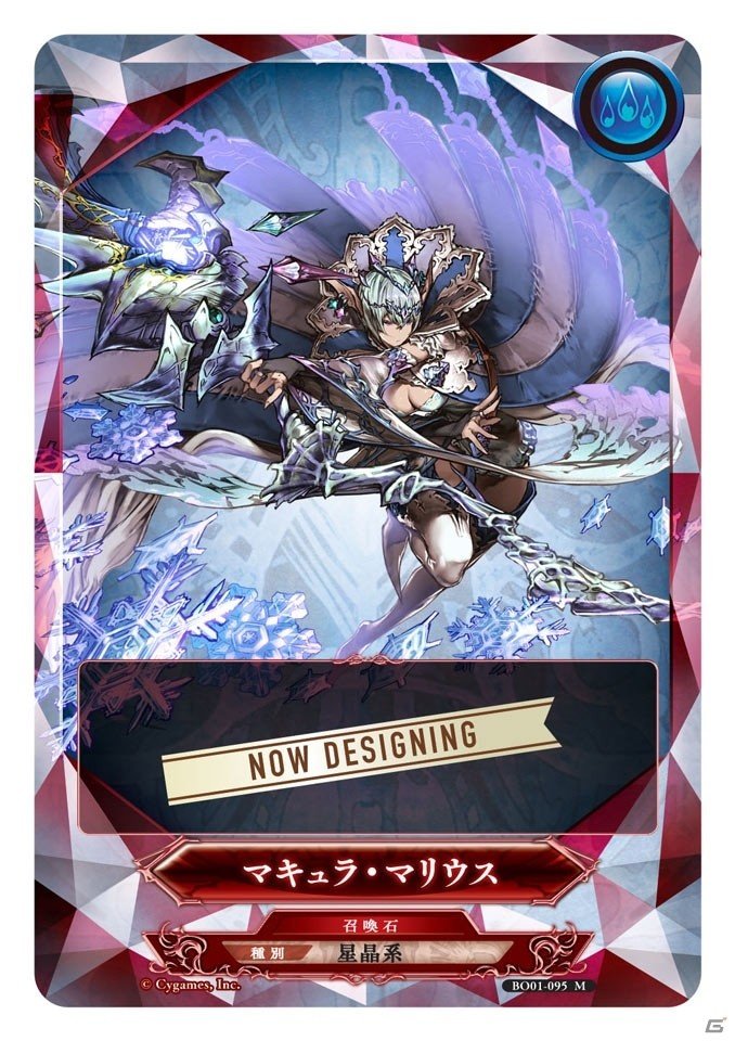 TCG「グランブルーファンタジー トレーディングカードゲーム」が2016年5月下旬に発売決定！グラブルの世界観をTCGに落とし込んだバンダイの新作の画像7