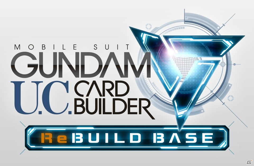 AC「機動戦士ガンダム U.C.カードビルダー」の先行稼働がスタート！アシストデッキの編成やカスタマイズが可能な連動サイトもオープンの画像10