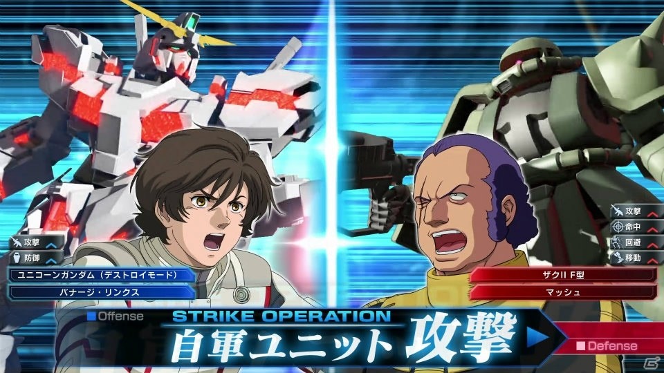 AC「機動戦士ガンダム U.C.カードビルダー」の先行稼働がスタート！アシストデッキの編成やカスタマイズが可能な連動サイトもオープンの画像17