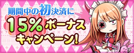 PS4/Xbox One/PC「鬼斬」にて「コズミックブレイク2」コラボ企画が実施―「先駆交代」対応なかよしキャラクター・アイヴィスが登場！の画像8