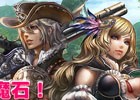iOS/Android「アヴァベルオンライン」賞品総額2,016魔石！PvP大会が行われるオフラインイベントが3月19日に開催