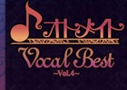 「オトメイト」作品の主題歌ベストアルバム第4弾が発売！maoさん、吉岡亜衣加さんらの楽曲が収録