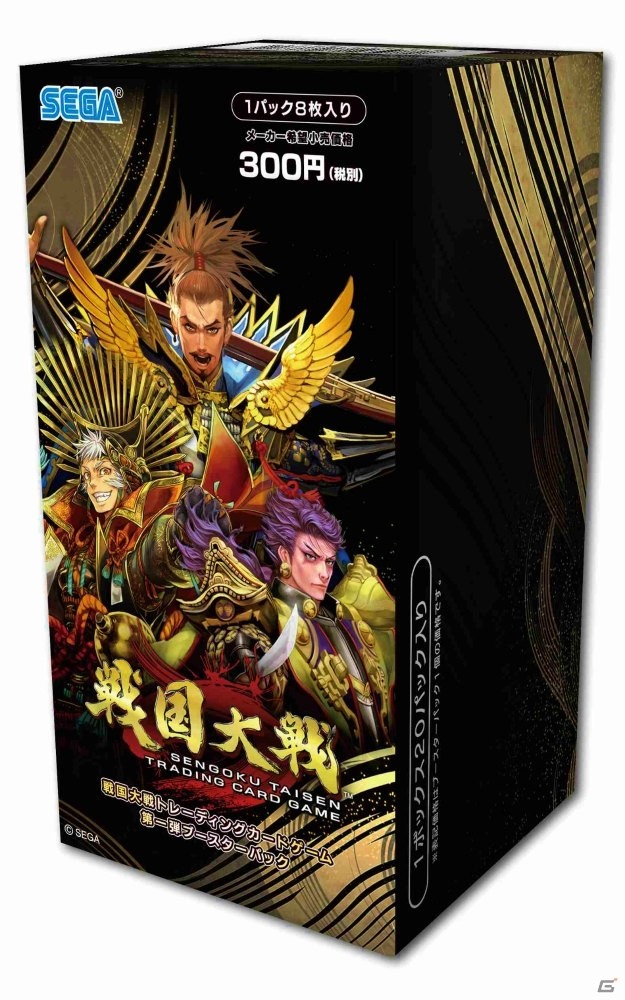 TCG「戦国大戦 トレーディングカードゲーム」第1弾スターターデッキ＆ブースターパックが本日発売！体験会＆発売記念大会も実施の画像3