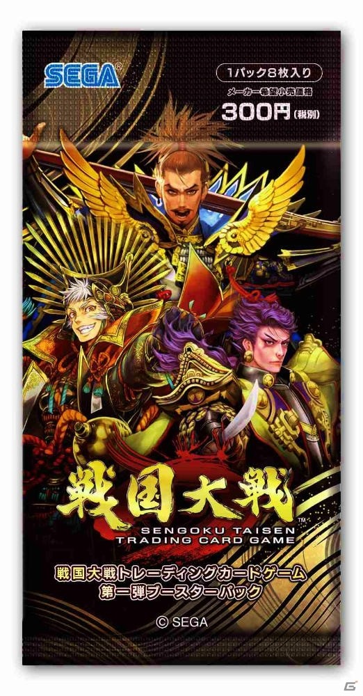 TCG「戦国大戦 トレーディングカードゲーム」第1弾スターターデッキ＆ブースターパックが本日発売！体験会＆発売記念大会も実施の画像4