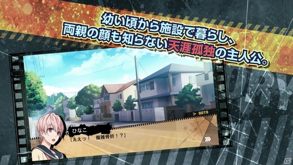 PS Vita「喧嘩番長 乙女」発売日が2016年5月19日に決定！PVも同時公開の画像1