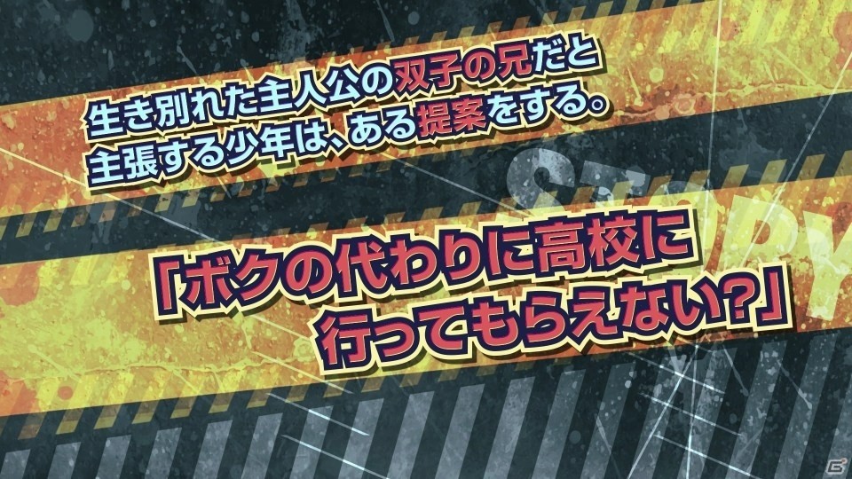 PS Vita「喧嘩番長 乙女」発売日が2016年5月19日に決定！PVも同時公開の画像2