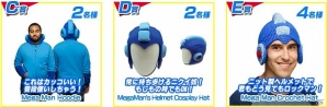 3DS版「ロックマン クラシックス コレクション」本日発売―ロックマンなりきりアイテムがもらえる発売記念Twitterキャンペーンが実施！の画像4