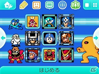 3DS版「ロックマン クラシックス コレクション」本日発売―ロックマンなりきりアイテムがもらえる発売記念Twitterキャンペーンが実施！の画像2