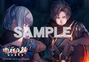 PS Vita「百花百狼 ～戦国忍法帖～」が本日発売！無料DLC「月下丸追加シナリオ」も配信開始の画像10