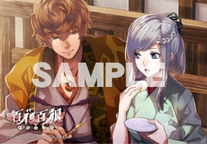 PS Vita「百花百狼 ～戦国忍法帖～」が本日発売！無料DLC「月下丸追加シナリオ」も配信開始の画像11