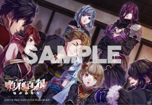 PS Vita「百花百狼 ～戦国忍法帖～」が本日発売！無料DLC「月下丸追加シナリオ」も配信開始の画像12
