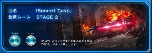Xbox One「雷電V」が本日発売！公式サイトにて新たなキャラクター情報＆サウンド試聴ページ、壁紙が公開にの画像15