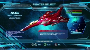 Xbox One「雷電V」が本日発売！公式サイトにて新たなキャラクター情報＆サウンド試聴ページ、壁紙が公開にの画像6