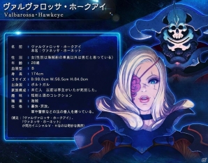 Xbox One「雷電V」が本日発売！公式サイトにて新たなキャラクター情報＆サウンド試聴ページ、壁紙が公開にの画像9