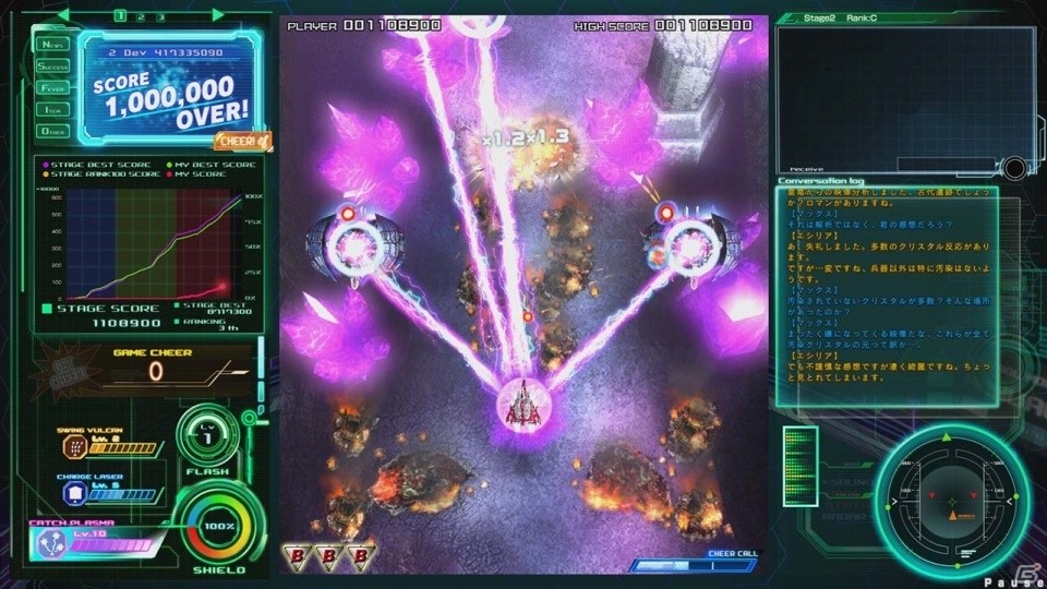 Xbox One「雷電V」が本日発売！公式サイトにて新たなキャラクター情報＆サウンド試聴ページ、壁紙が公開にの画像2