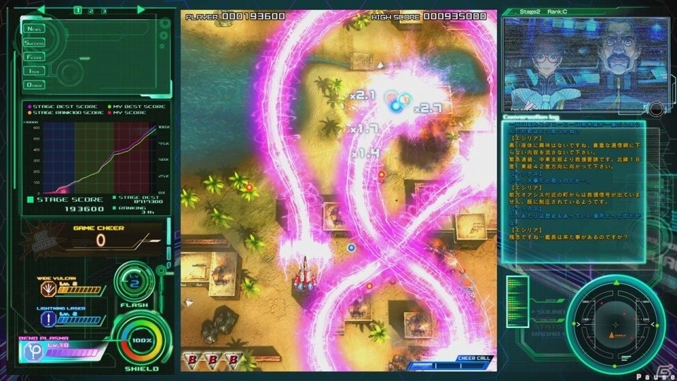 Xbox One「雷電V」が本日発売！公式サイトにて新たなキャラクター情報＆サウンド試聴ページ、壁紙が公開にの画像3