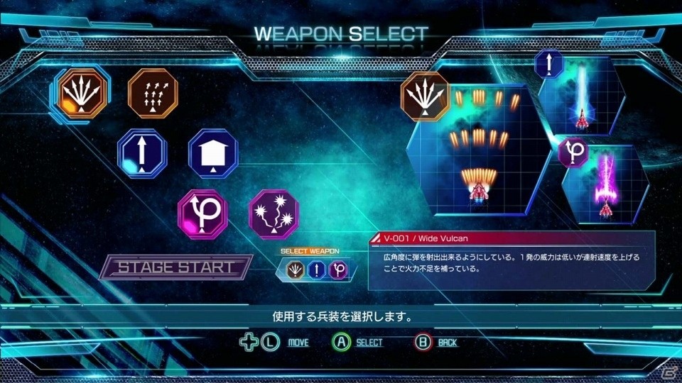 Xbox One「雷電V」が本日発売！公式サイトにて新たなキャラクター情報＆サウンド試聴ページ、壁紙が公開にの画像7
