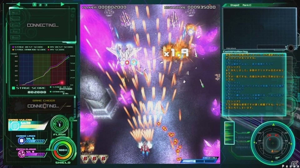 Xbox One「雷電V」が本日発売！公式サイトにて新たなキャラクター情報＆サウンド試聴ページ、壁紙が公開にの画像8