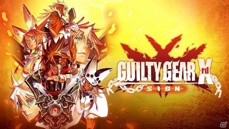 PC版「ギルティギア イグザード サイン」が「Magino Drive」にて配信開始―20％オフキャンペーンも開催の画像1