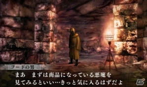 3DS「真・女神転生IV FINAL」DLC第2弾が配信！ランク集計プログラム2はパートナーランキングの画像3
