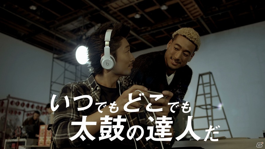 iOS/Android「太鼓の達人プラス★新曲取り放題！」きせかえアイテムや楽曲が配信される「EXILE MAKIDAI 関口メンディー」コラボがスタートの画像6