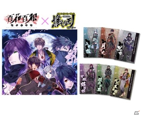 PS Vita「百花百狼～戦国忍法帖～」描き下ろしイラストを使用した新作グッズが「アニメイト 冬の宴」推しなモノコーナーに登場！の画像1