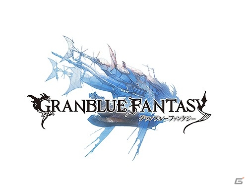 「グランブルーファンタジー」レジェンドガチャの仕組みが変更へ―新たなトレジャー品も追加される今後の展開を発表の画像1